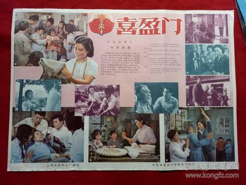上海房产证去名字要几天